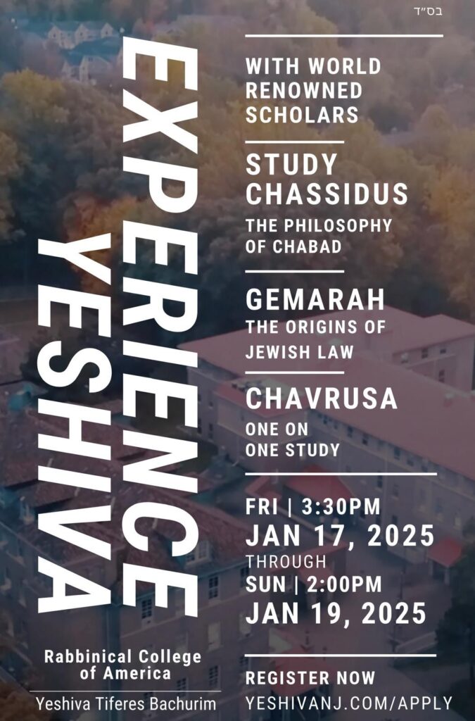 Experience Yeshiva